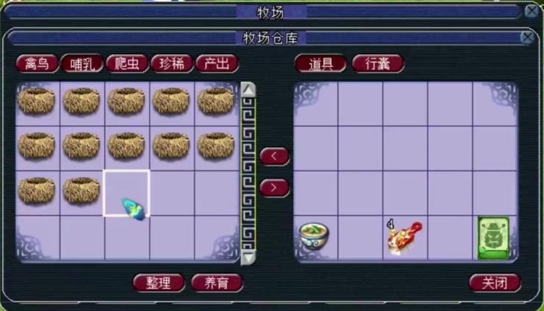 梦幻西游孔雀怎么刷 梦幻西游孔雀怎么刷