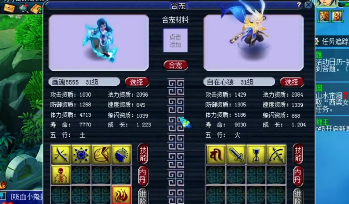 梦幻西游孔雀怎么刷 梦幻西游孔雀怎么刷