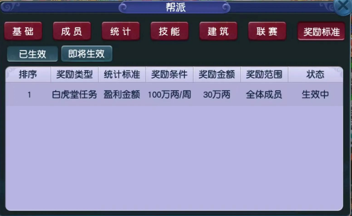 梦幻西游点修用什么经验 梦幻西游点修用什么经验