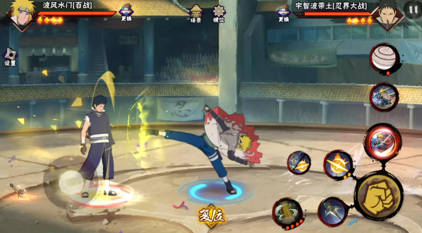 火影忍者如何原地踏步 火影忍者如何原地踏步