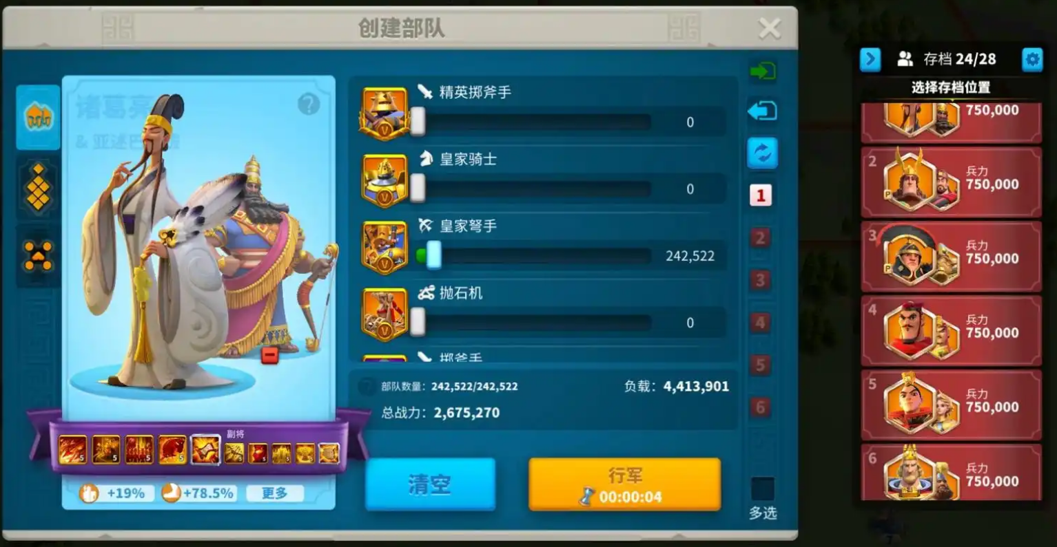 全民奇迹2怎么刷装备 全民奇迹2怎么刷装备