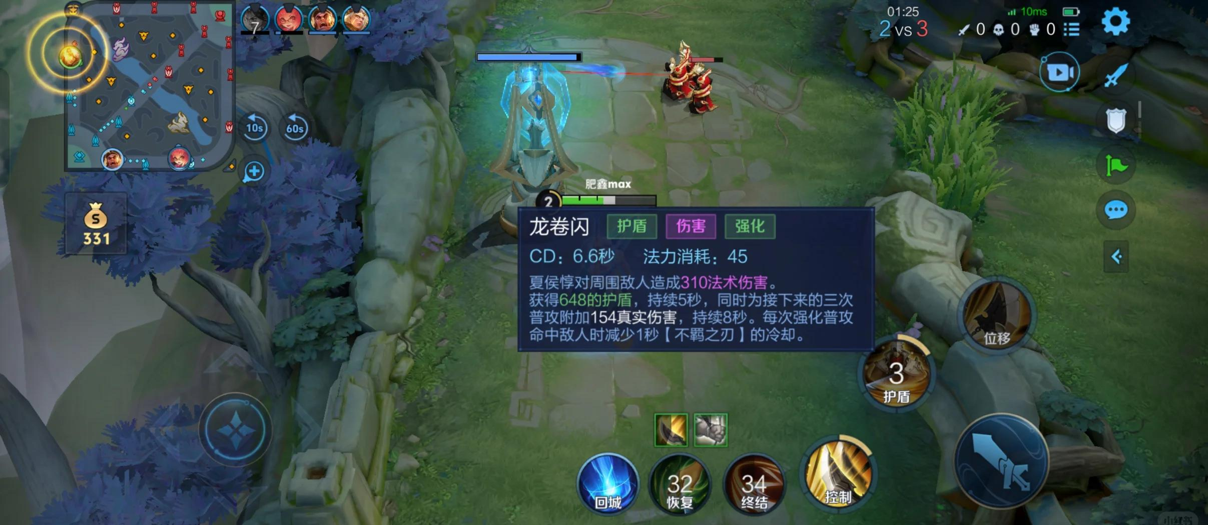 王者荣耀黄忠最强出装是什么