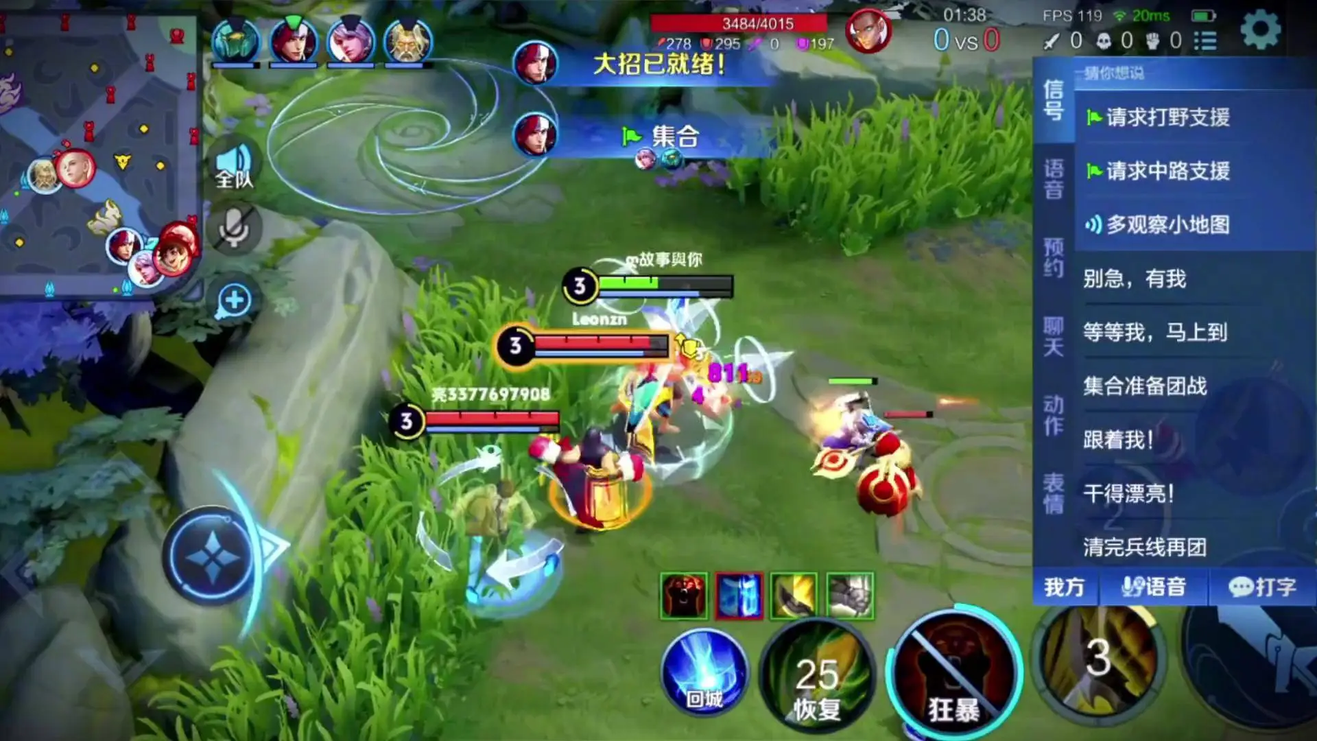 王者荣耀黄忠最强出装是什么