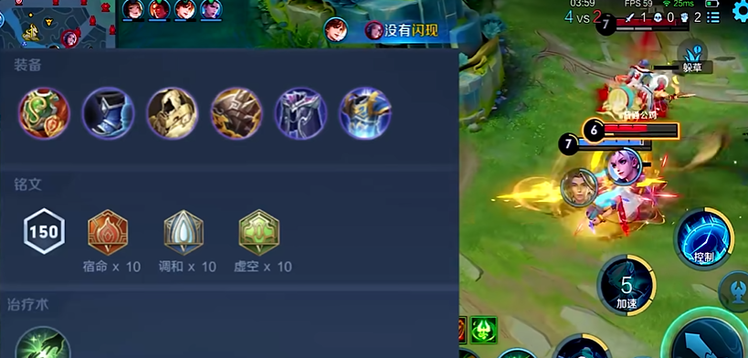 王者荣耀爆炸孙膑出装怎么搭配 王者荣耀爆炸孙膑出装怎么搭配