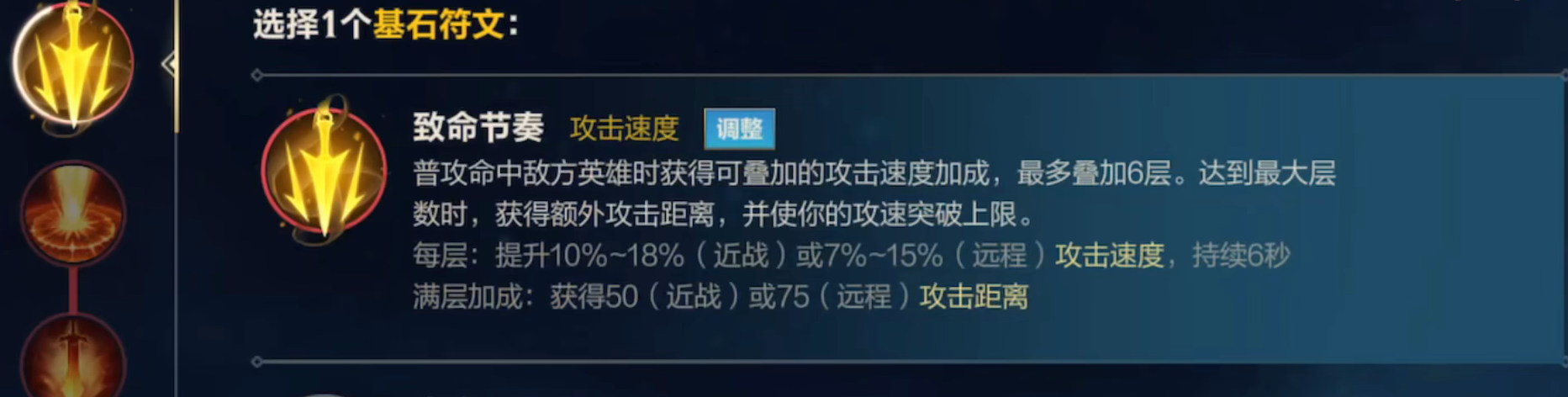 安妮lol手游出装怎么搭配