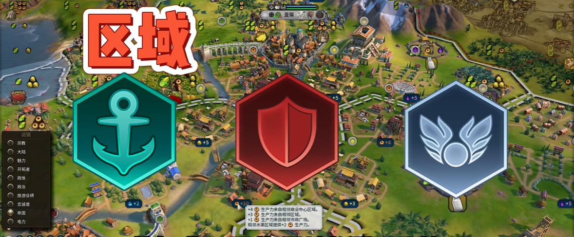 文明6秦始皇怎么获得信仰