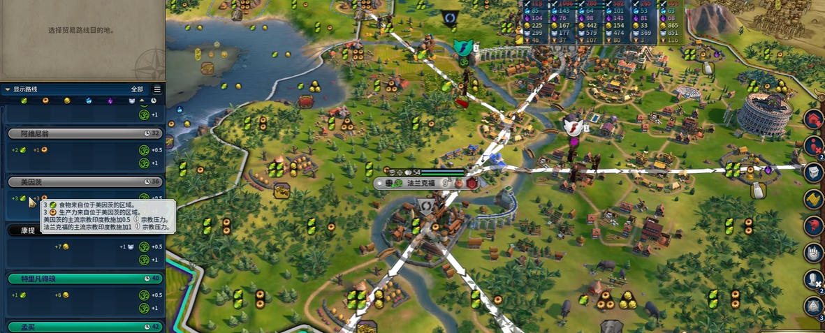 文明6秦始皇怎么获得信仰