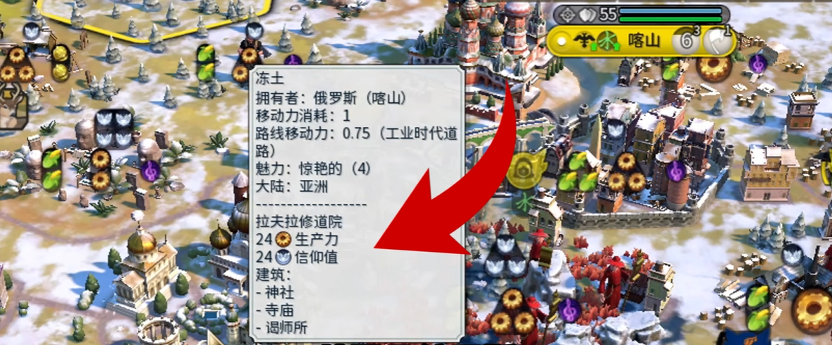 文明6秦始皇怎么获得信仰