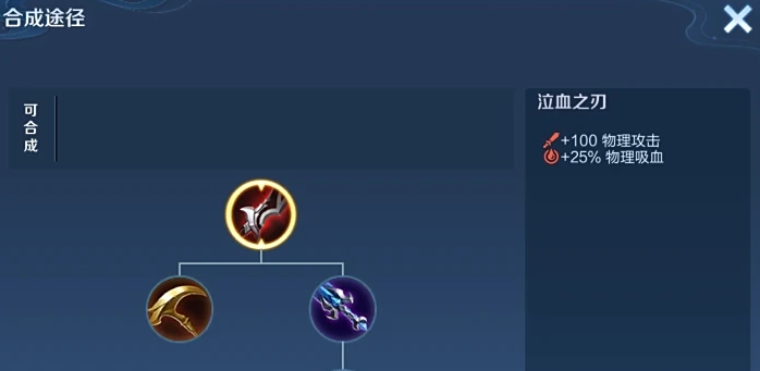 王者荣耀中影的最强怎么出装