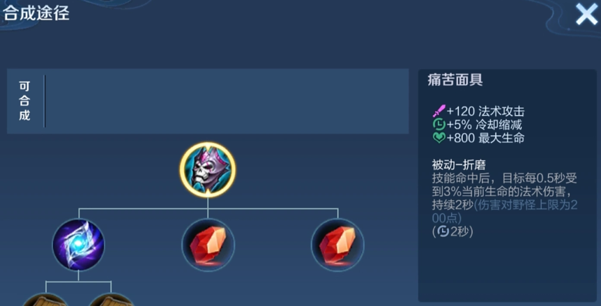 王者荣耀诸葛出装及铭文是什么