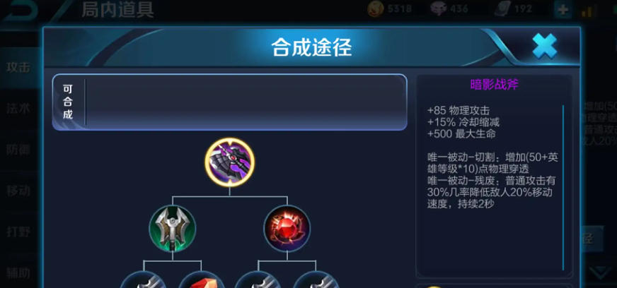 王者荣耀关羽推塔怎么出装 王者荣耀关羽推塔怎么出装