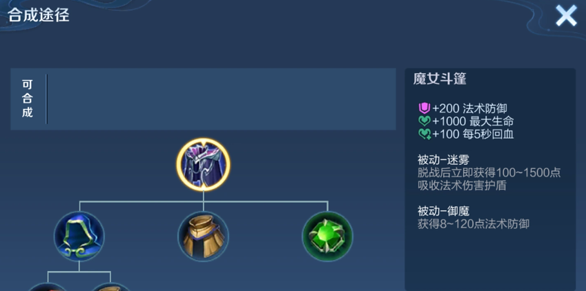 王者荣耀白起如何出装 王者荣耀白起如何出装