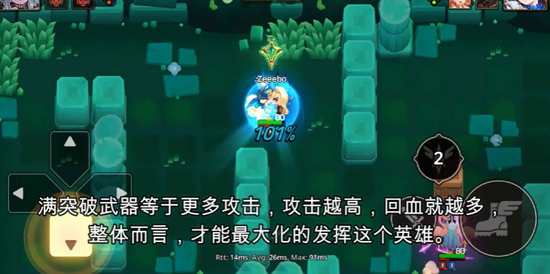 坎公骑冠剑贵族魅魔怎么样 坎公骑冠剑贵族魅魔怎么样