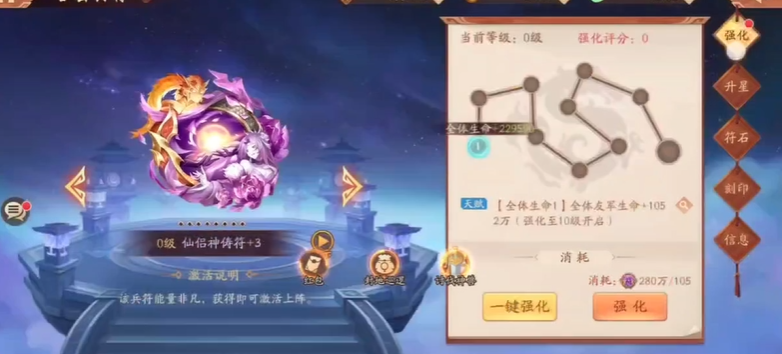 少年三国志2什么合击技最好 少年三国志2什么合击技最好