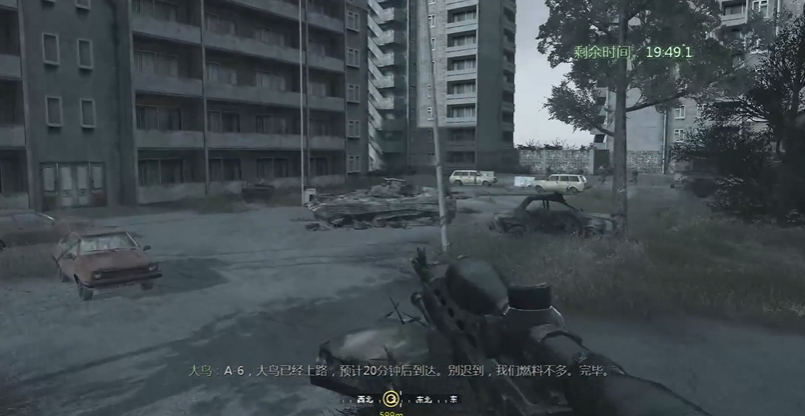 使命召唤4扎卡耶夫怎么瞄准