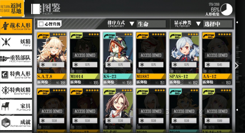 少女前线spas12值得练吗