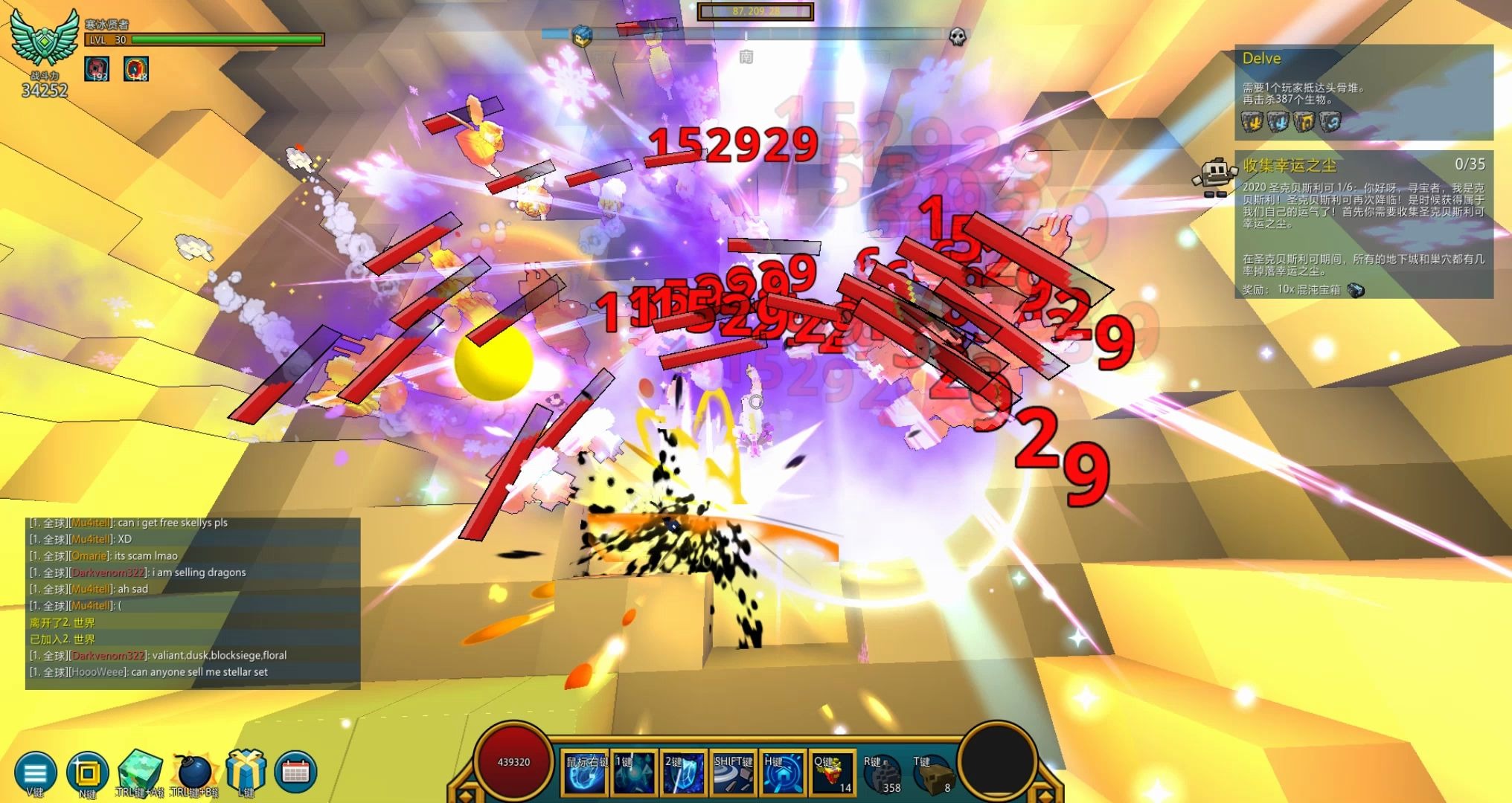 宝藏世界秘境在哪打开的