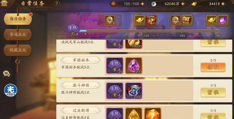 少年三国志2伍长怎么搞