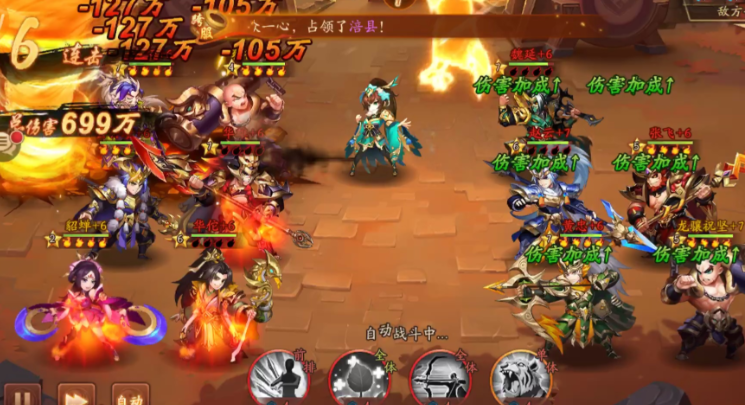 少年三国志2伍长怎么搞 少年三国志2伍长怎么搞