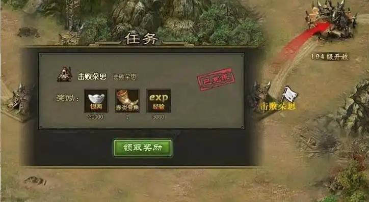 攻城掠地怎么开启科技