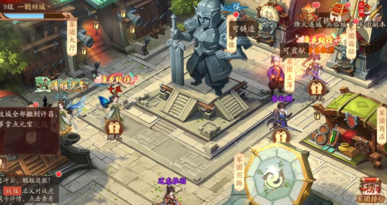 少年三国志2伍长怎么搞 少年三国志2伍长怎么搞