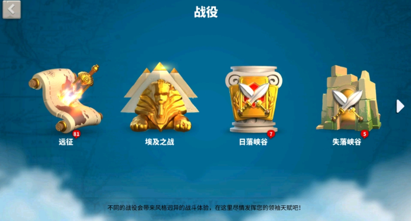 万国觉醒的金边装备有什么用 万国觉醒的金边装备有什么用