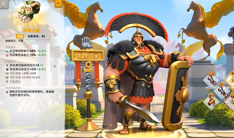 万国觉醒的金边装备有什么用 万国觉醒的金边装备有什么用