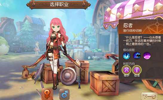 风之大陆忍者输出为什么这么低