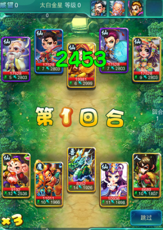 迷你西游宝卷换什么 迷你西游宝卷换什么