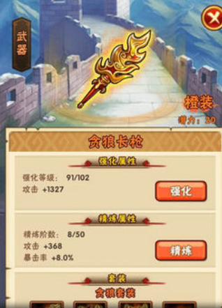 少年三国志的银币有什么用 少年三国志的银币有什么用