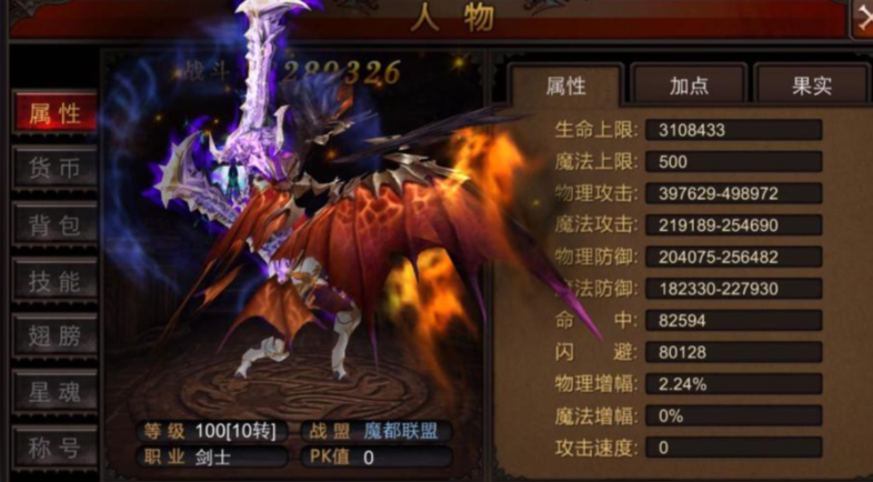 全民奇迹战士加智力有什么用