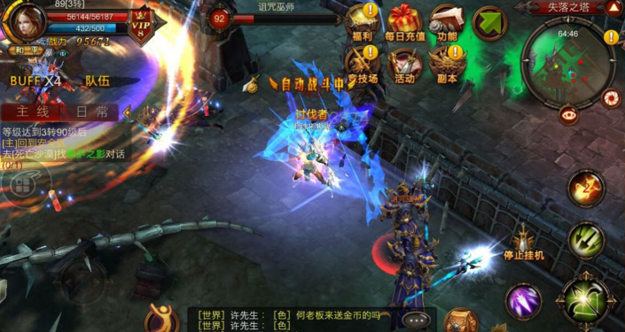 全民奇迹战士加智力有什么用