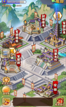 少年三国志军功怎么获得