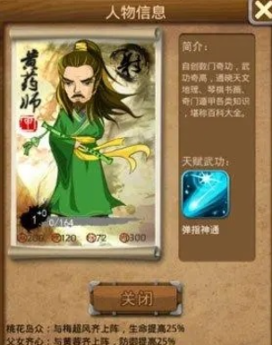 大掌门杨过觉醒需要什么 大掌门杨过觉醒需要什么