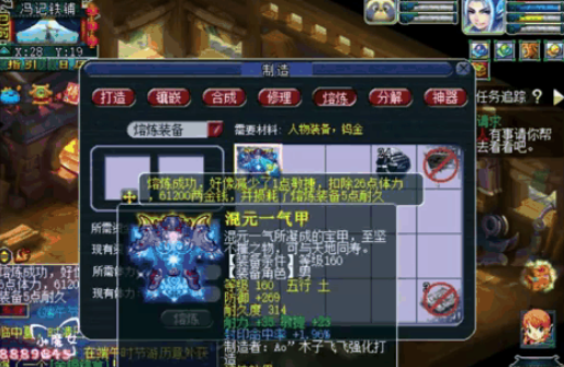 梦幻西游打什么石头可以提高灵力 梦幻西游打什么石头可以提高灵力