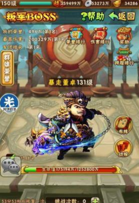 少年三国志怎么打叛军 少年三国志怎么打叛军