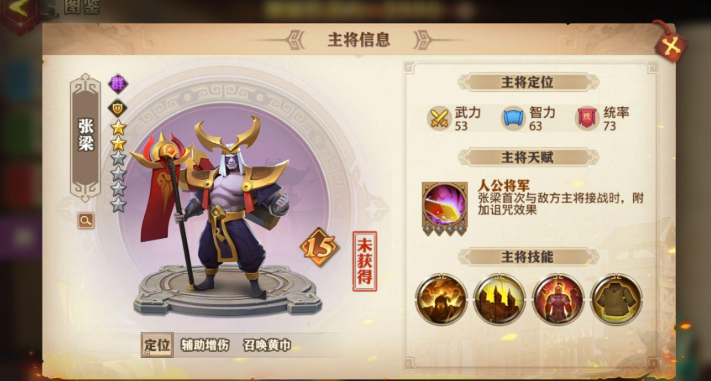 少年三国志零什么盾兵好