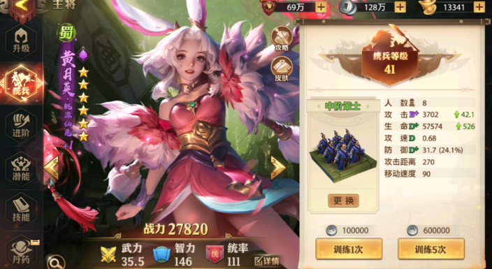 少年三国志零后期怎么玩