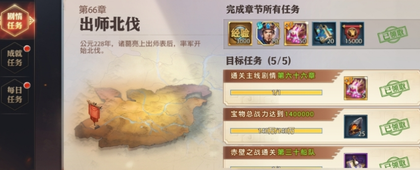 少年三国志零后期怎么玩