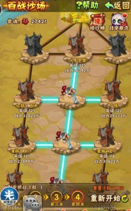 少年三国志魏国带什么战宠好 少年三国志魏国带什么战宠好