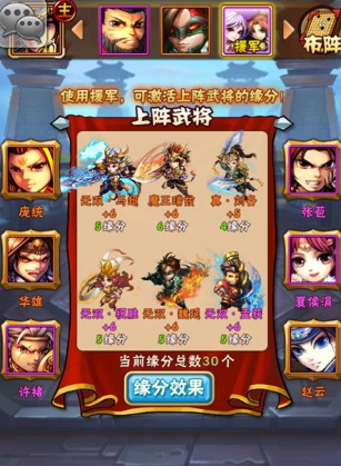 少年三国志战斗力怎么提升 少年三国志战斗力怎么提升