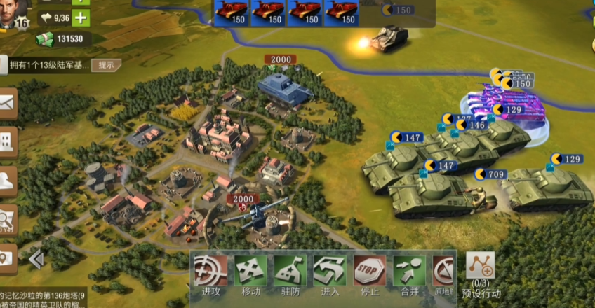 二战风云什么打城墙