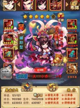 少年三国志赤金甘宁配什么神兵 少年三国志赤金甘宁配什么神兵