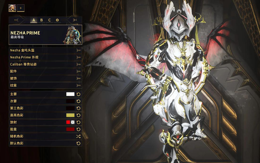 星际战甲初始50白金怎么用啊 星际战甲初始50白金怎么用啊