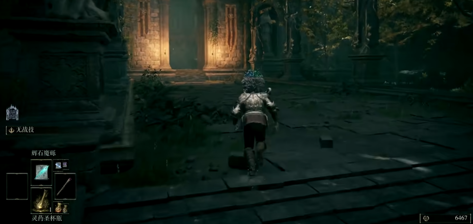 艾尔登法环10大卢恩怎么激活