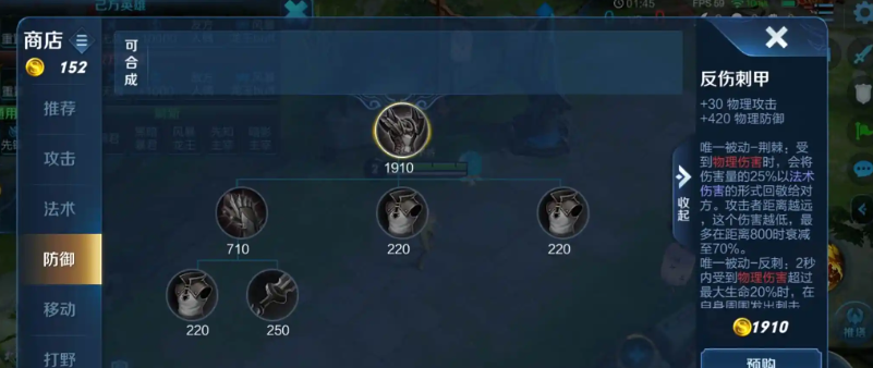 王者荣耀后羿ad打肉出什么装