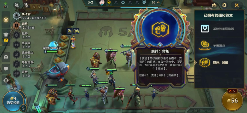 金铲铲之战什么阵容好上分