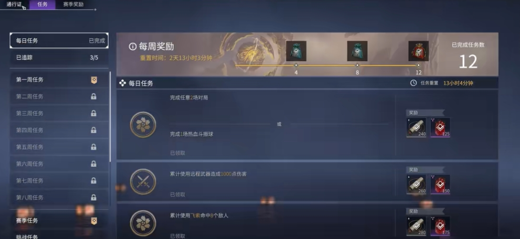 永劫无间灵魂精粹怎么获得