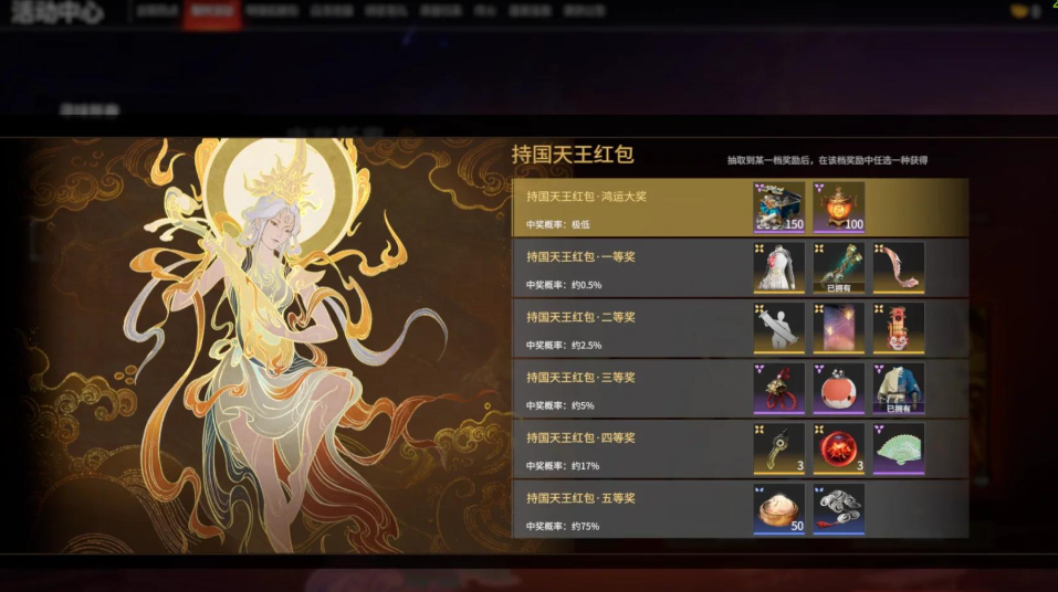 永劫无间灵魂精粹怎么获得 永劫无间灵魂精粹怎么获得