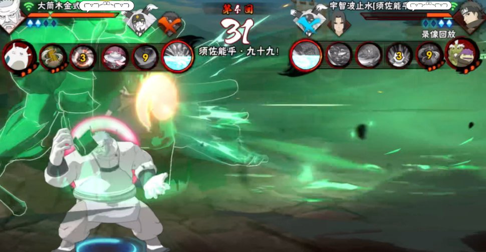 火影忍者如何获得新春止水 火影忍者如何获得新春止水